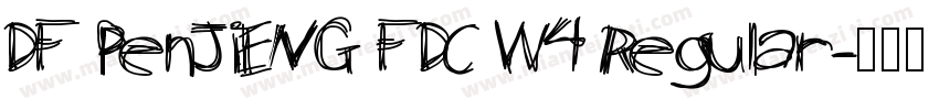 DF PenJiENG FDC W4 Regular字体转换